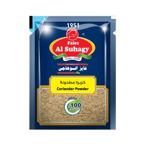 اشتري Alsuhagy Powder Coriander – 75g في مصر