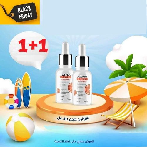 اشتري Azha SERUM VITAMIN C 30 ML 1+1 FREE (73303) في مصر