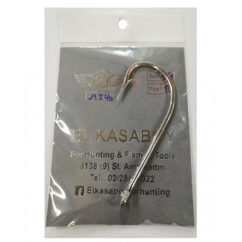 Buy Fishing Hooks - Size0/9 in Egypt