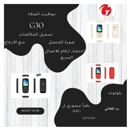 product_image_name-Girasole-موبايل G30-2.4 بوصة ثنائي الشرائح من جيراسول باللون الأسود مع سماعة أذن مجانية، مع خاصية الآذان (التذكير بالصلاة)-2