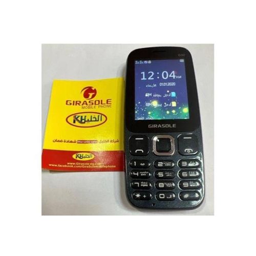 product_image_name-Girasole-موبايل G30-2.4 بوصة ثنائي الشرائح من جيراسول باللون الأسود مع سماعة أذن مجانية، مع خاصية الآذان (التذكير بالصلاة)-4
