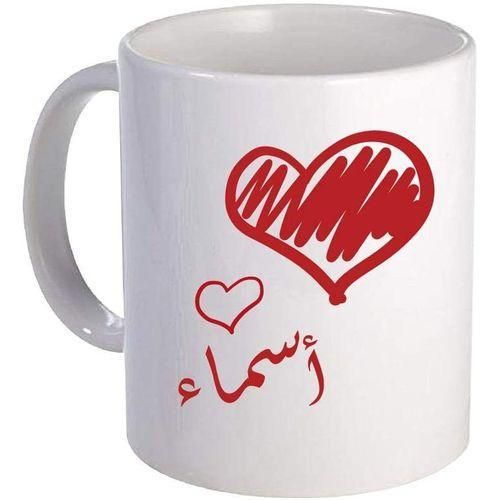 product_image_name-Generic-كوب قهوة أسما أو كوب - Print9996-1