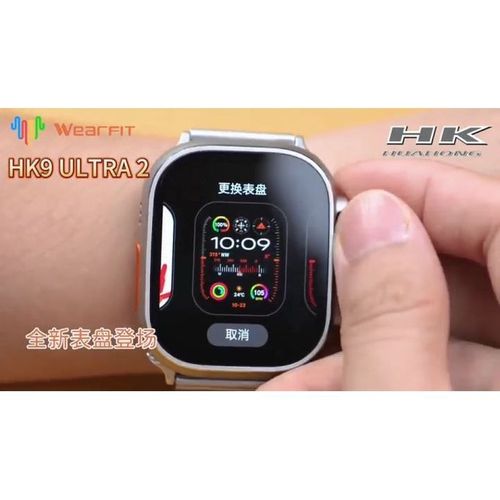 product_image_name-HK-ساعة ذكية HK9 ULTRA 2 مقاس 49 ملم شاشة كبيرة 2 ستراب شحن لاسلكي - NFC (ا)سود-7