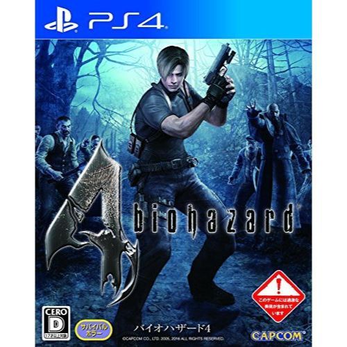 Resident Evil 3 Remake - PS4: Buy Online at Best Price in Egypt - Souq is  now
