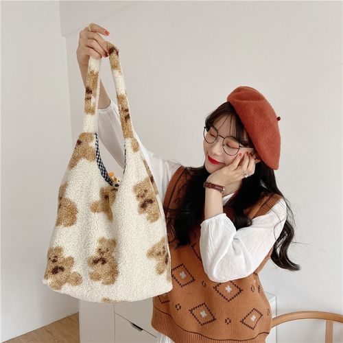 Beige Woven Furry Shoulder Bag