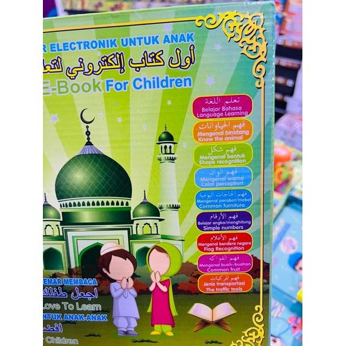 product_image_name-Generic-FIRST E BOOK FOR CHILDREN-2