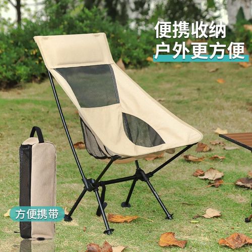 Generic Yunyi 7075 aluminum alloy beach chair lounge chair folding fishing chair extra large model with pillow dual purpose moon chair Beige center backrest Best Price Online Jumia Egypt