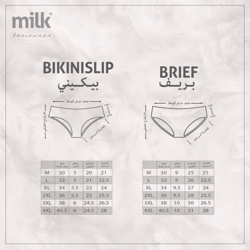 Milk Women Brief Underwear Pack Of 3 @ Best Price Online