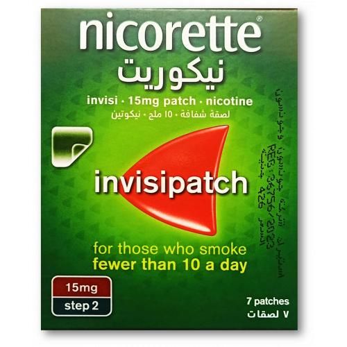 product_image_name-Nicorette-INVISIPATCH Full Set (Step 1,2,3)-3