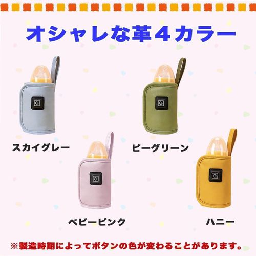 product_image_name-Generic-سخان حليب مريح، اختيار معلم الحضانة، محمول، يعمل بمنفذ USB، 3 مستويات قابلة للتعديل، سخان زجاجات، دليل تعليمات متضمن (قد يختلف اللون)-7