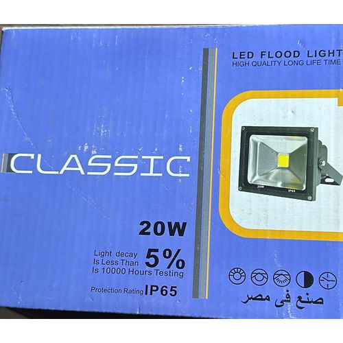 product_image_name-Led-كشاف LED 20 وات-1