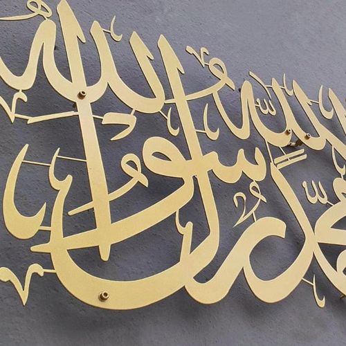 product_image_name-Generic-ديكور جداري إسلامي للشهادة الأولى للتوحيد-4