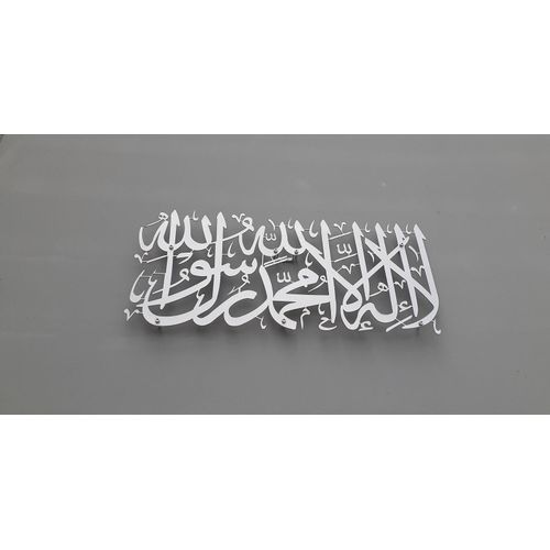 product_image_name-Generic-ديكور جداري إسلامي للشهادة الأولى للتوحيد-7