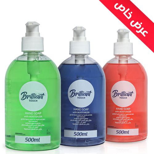 اشتري Karimed Brilliant Touch Hand Wash 3 Pcs. With Moisturizer 500ML في مصر