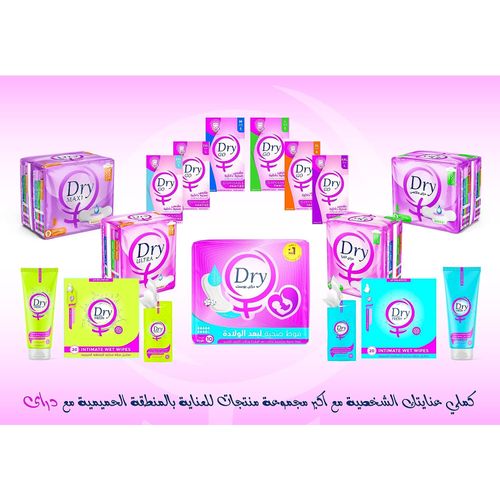 product_image_name-Dry-لوازم ما بعد الولادة: فوط دراي بوست فائقة الامتصاص (10 قطع)-6