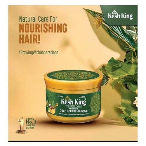 product_image_name-Kesh King-ماسك إصلاح عميق 200 مل-1