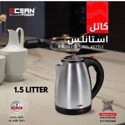 product_image_name-Generic-KATLE STANLESS 1.5 L-5