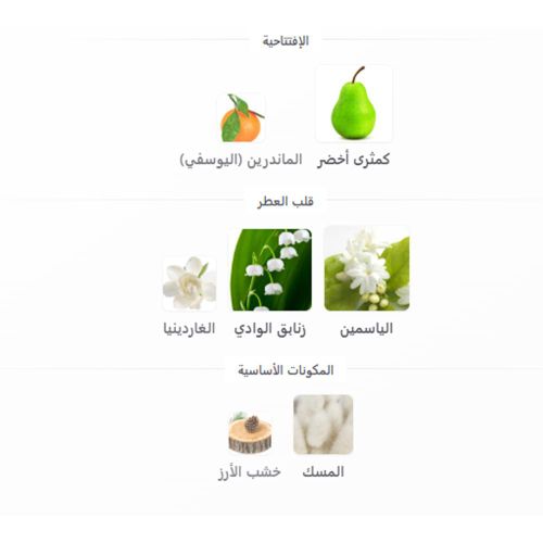 product_image_name-Lattafa-Layaan - For Women - EDP - 75ml-7