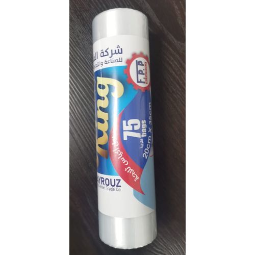 Plastic Bags - 250g -2pieces