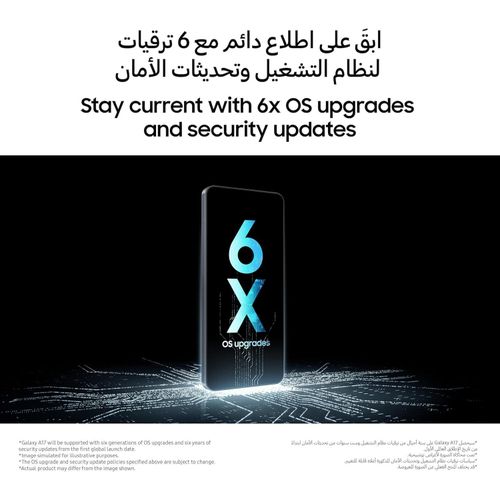 product_image_name-Samsung-هاتف محمول جالاكسي A17 8 جيجابايت-256 جيجابايت بشريحتي اتصال 4G - أسود-5