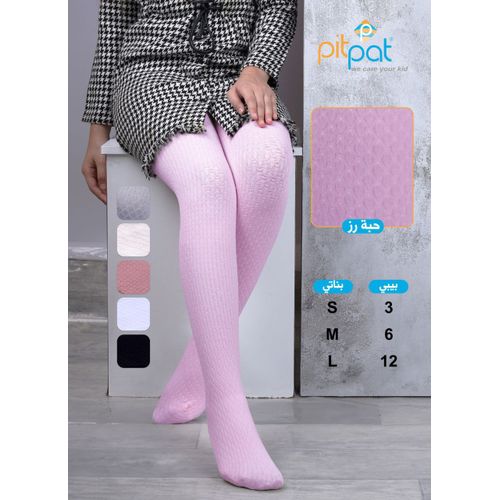 اشتري Tight - Colone Heater For Girls RICE GRAIN -  Pink في مصر