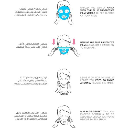 product_image_name-Garnier-قناع أنسجة ترطيب الوجه بالفحم النقي لشد المسام من غارنييه، لنوع البشرة الكلة، لنوع البشرة كل الأنواعة-5