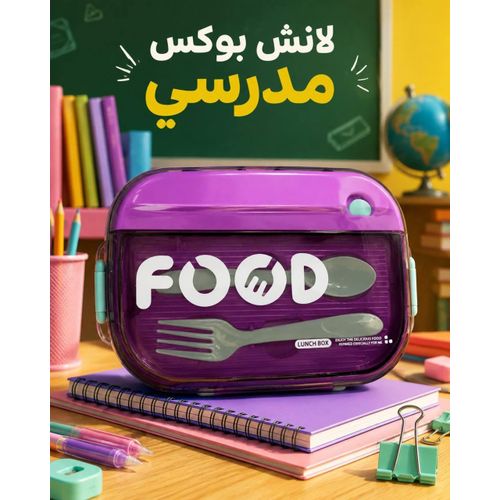 Generic Double Layer Lunch Box for kids - image 2