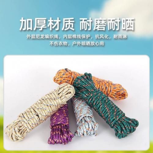 product_image_name-Generic-حبل نايلون عالي الجوده لتعليق الملابس 2 قطع-2