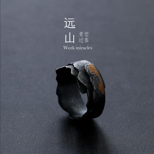 Generic Ring Original Design National Style Personalized New