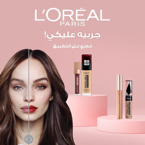LOreal Paris غسول جل وموازن للبشرة بخلاصة الطين الطبيعي - 150 مل