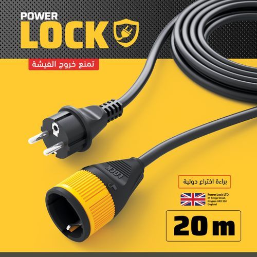 Power Lock Extension Cord Lock 16A 20 M @ Best Price Online