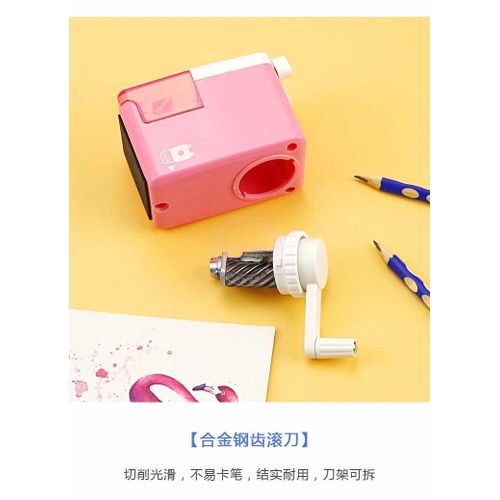 product_image_name-MG-Chenguang hand-shaking pencil sharpener pencil sharpener - No:APS90613-6