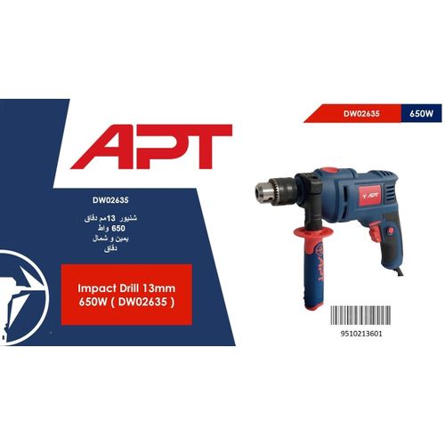 Buy Apt - Impact Drill 650w 13mm - DW02635 in Egypt