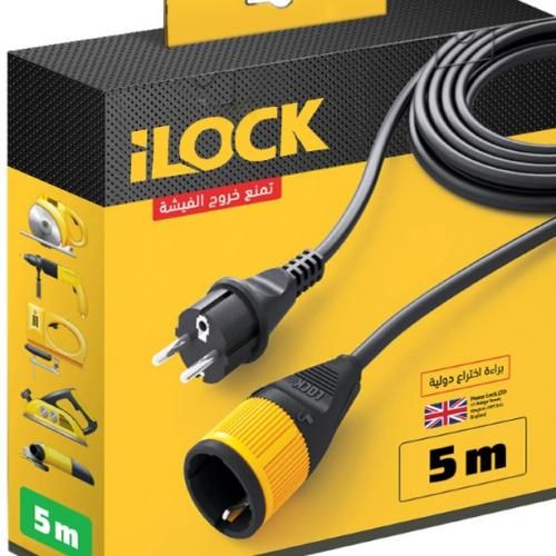 Buy iLOCK Extension Cord Power ILock - 5 M in Egypt