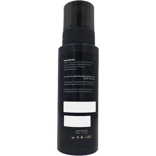 product_image_name-Generic-One Bond Body Splash ORRO Madawi Gold For Men - 200ML-3