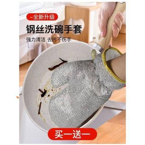 product_image_name-Generic-قفازات غسل الصحون المصنوعة من الفولاذ المقاوم للصدأ - زوجين-2