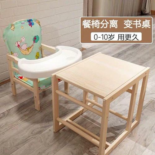 Generic Multi functional Baby Table Chair Best Price Online