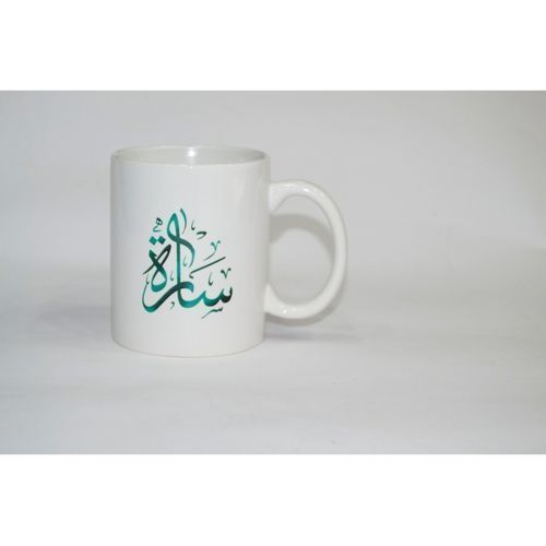 product_image_name-Generic-Printed Mug - Sara - White-1