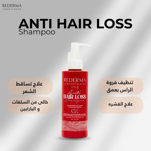 product_image_name-REDERMA LABORATORIES-ريدرما شامبو للشعر جين زد شامبو مضاد لتساقط الشعر 200 ملليلتر خالي من السلفات ، خالي من السيليكون ، خالي من البارابين، لطيف على فروة الرأس-2