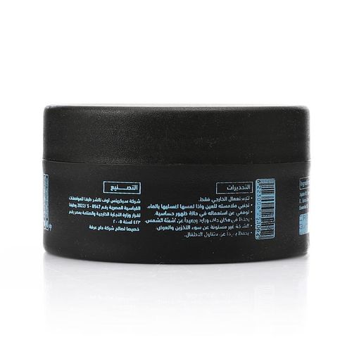 product_image_name-Haj Arafa-كريم الليل – 120مل-2