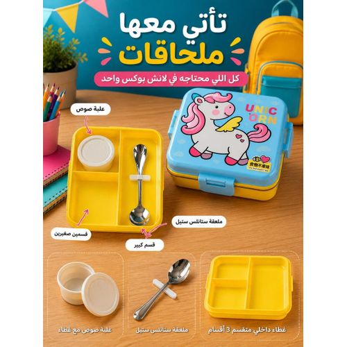 Generic Double Layer Lunch Box for kids - image 3