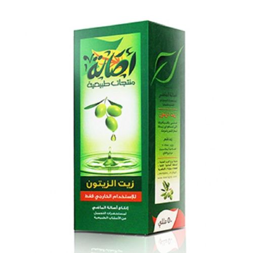 Buy Asalat El Mady Hair Olive Oil - 50ml in Egypt