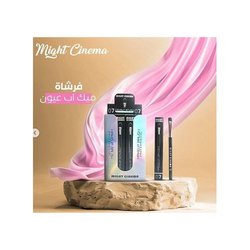 product_image_name-Generic-Might Cinema Makeup Brush Professional For Eye 07-1