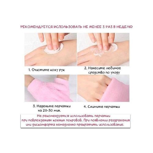 product_image_name-Generic-قفازات هلام السيليكون لترطيب وتنعيم اليدين قفازات اليد القابلة لإعادة الاستخدام لتفتيح البشرة الناعمة عبوة من 2،  متعدد الالوان -من رنا ستور-3