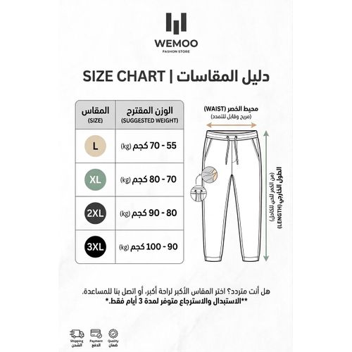 Generic بنطلون بيج سوفت بنجالين - image 2