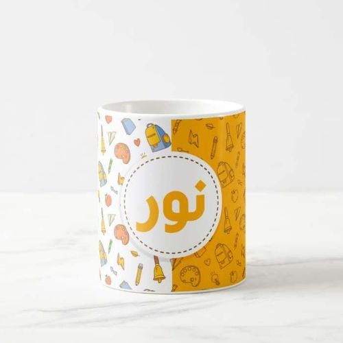 product_image_name-Generic-Porcelain Mug – Multicolor-1