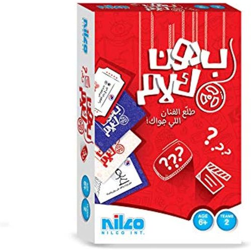 Buy Nilco No Speaking Cards Game - No:0764 in Egypt