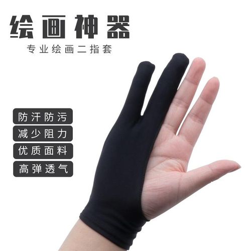 Generic 1pc Palm Rejection Two-finger Drawing Glove 3-layer Sweatproof  Breathable Glove for Graphics Tablet Graphic Monitor L Size @ Best Price  Online