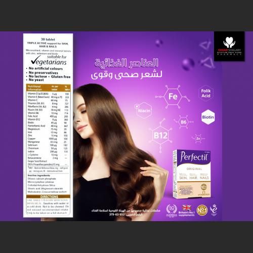 Vitabiotics Perfectil 30 tab - image 3