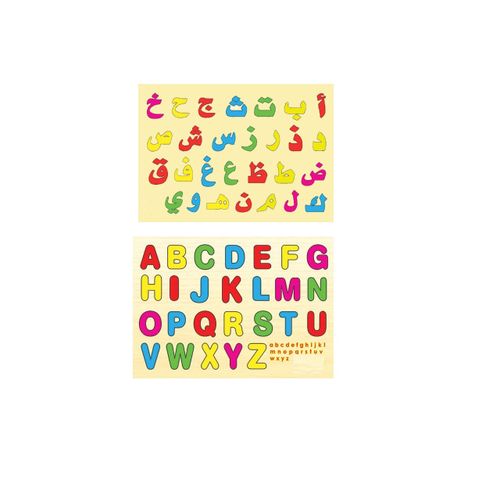 Buy Alphabet Puzzle With Back Board in Egypt